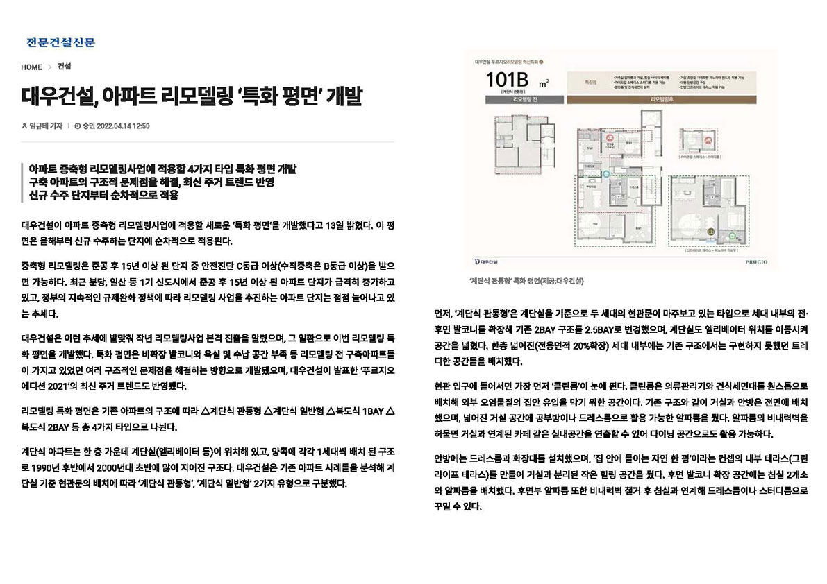 프로젝트1